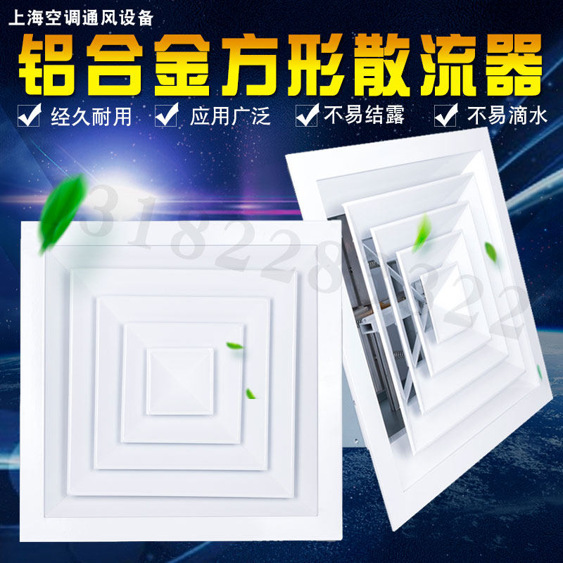 Aluminum alloy ABS square diffuser Central air conditioning outlet Suspended ceiling access port Temperature-sensitive type with side plate