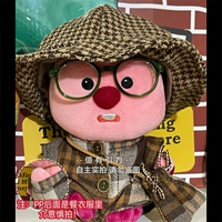 Retro Brown Grid 3 -Piece Set [очки нужно принимать отдельно]