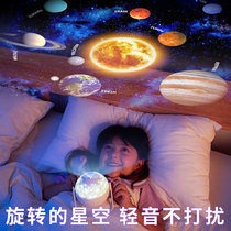 High Definition Starry Sky Light Projector Children Full of Star Stars Bedroom Top Spinning Galaxy Atmosphere Romantic little Night Lights