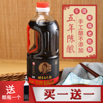 Shanxi Laifu old vinegar edible pure grain grain brewing without adding special sorghum Rice five years Laifu vinegar