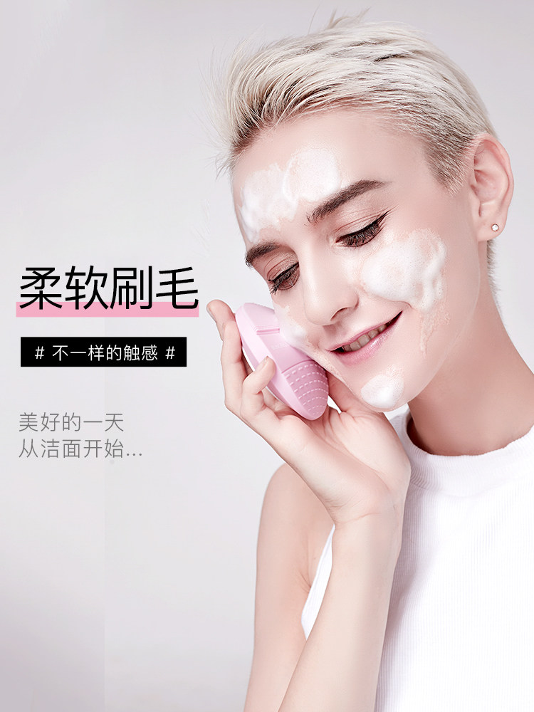 Blingbelle Facial Cleanser Female electric face wash instrument Pore cleaner Face wash instrument Face brush
