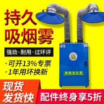 Welding fume purifier Mobile industrial pulse welding fume purifier Dust collector Electric welding fume smoking machine