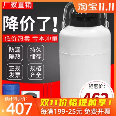 Liquid nitrogen tank storage tank 10 liters 2 3 6 15 portable beauty smoking ice cream biological medical container