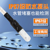 High-precision pipe blockage measuring instrument blockage remover electrician wall artifact threading pipe water pipe blockage detection instrument water pipe