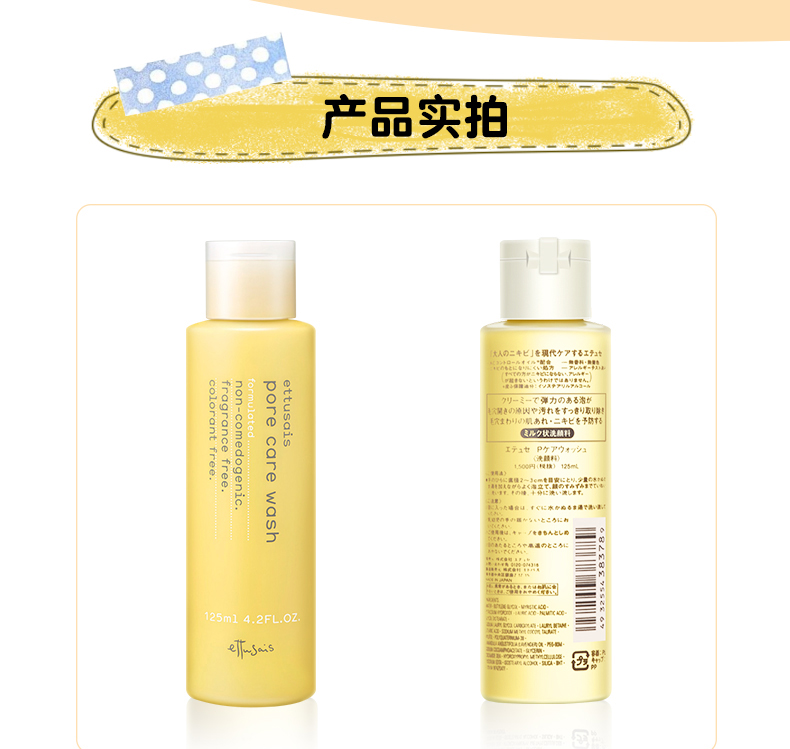 Aidu sợi lỗ chân lông làm sạch da mặt hydrating dầu kiểm soát làm sạch nam và nữ bọt dày đặc hai chai 125ml * 2 sữa rửa mặt cosrx salicylic acid