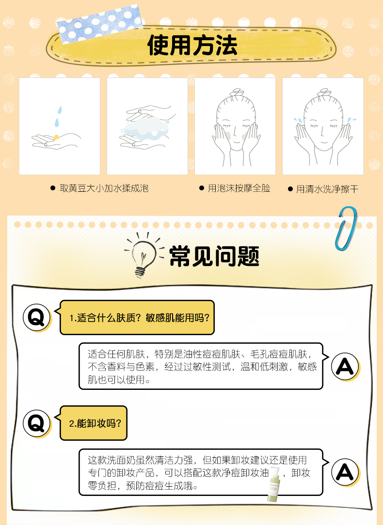 Aidu sợi lỗ chân lông làm sạch da mặt hydrating dầu kiểm soát làm sạch nam và nữ bọt dày đặc hai chai 125ml * 2 sữa rửa mặt cosrx salicylic acid