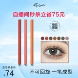 [Участник Limited Time Spike] Живой мигающий мигающий Ауду сказал