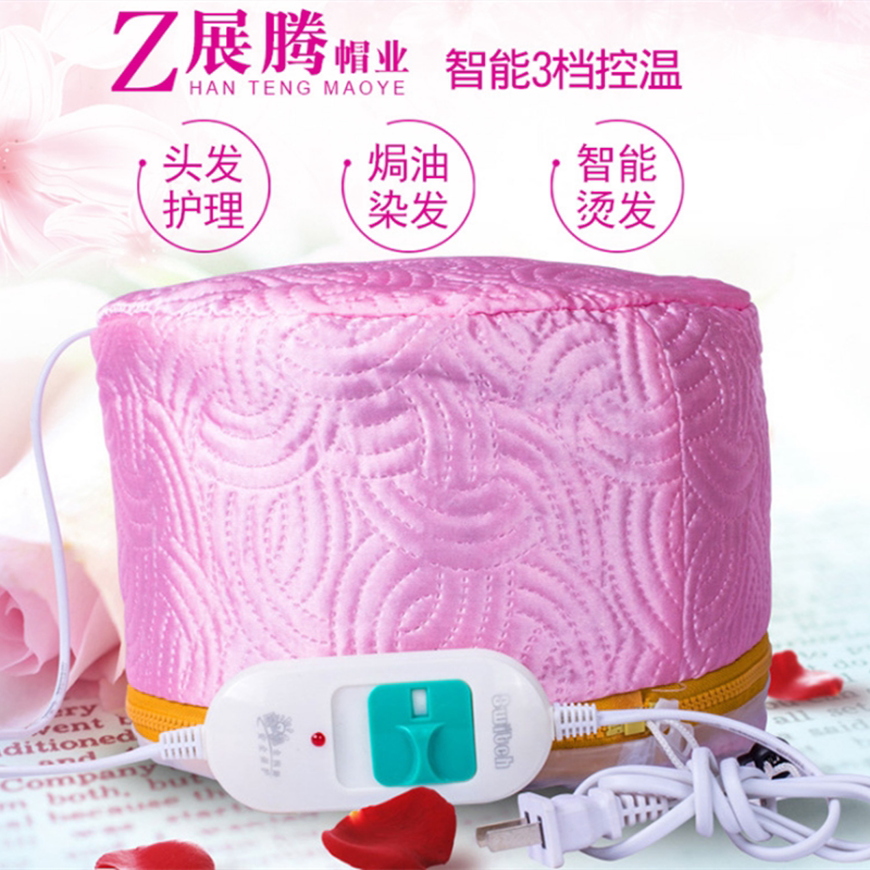 Showten Home Hairdresser Shop With Hair Film Heating Cap Ovens Oil Cap Electric Hot Cap Hair Care Cap Hairdressing Supplies