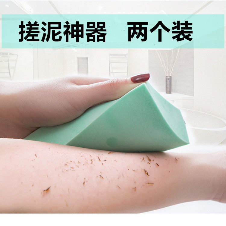 Adult children's painless bath sponge rubbing bath towel rubbing artifact sponge block infant bath artifact rubbing mud