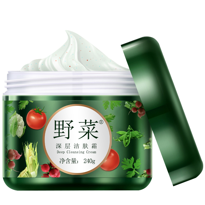 【野菜】深层清洁霜洁肤霜