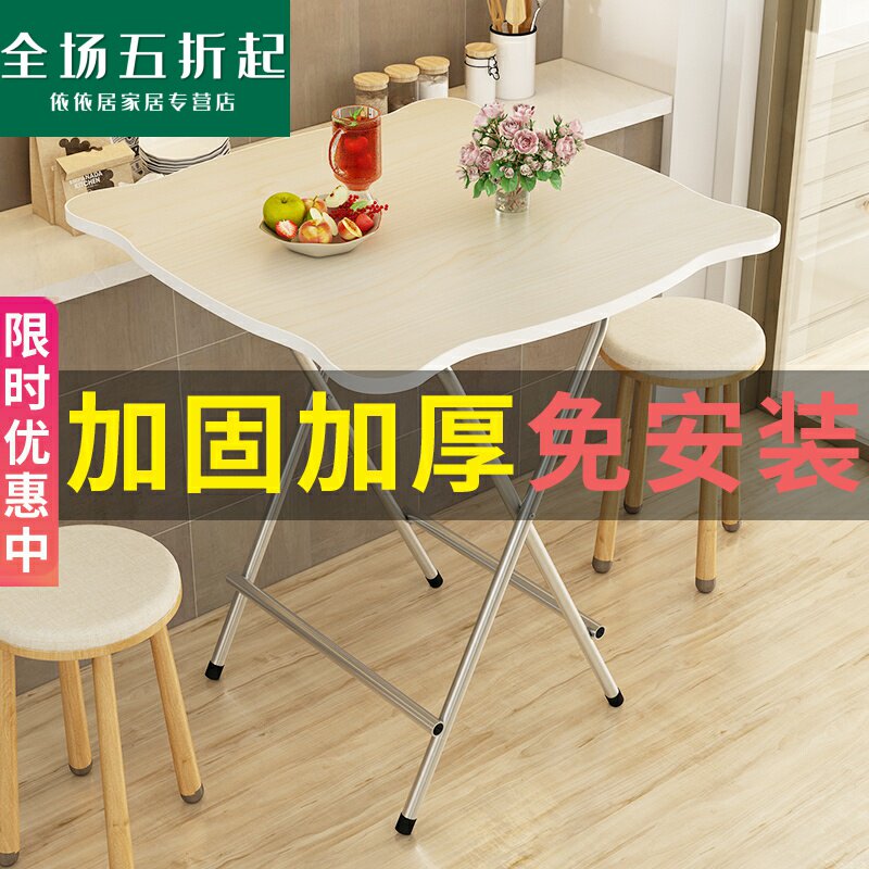 Folding dining table double small dining table 4 simple square table simple square rental house negotiate table and chair combination