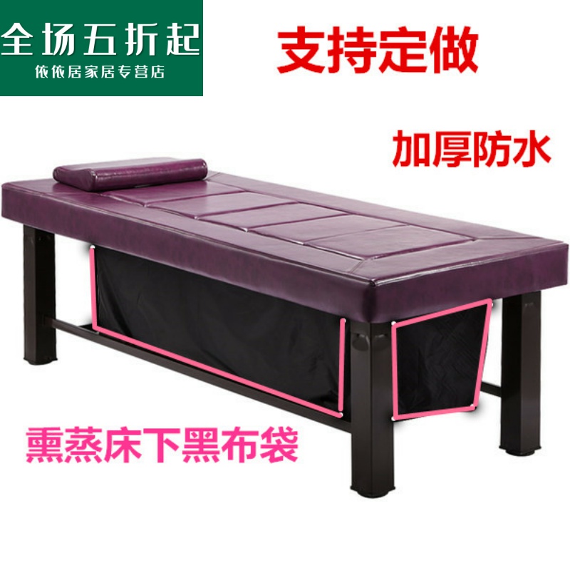 Fumigation Bed Special Waterproof Bag Black Waterproof Cloth Hood Moxibustion Bed Accessories Waterproof Bag Sweat Steam Bed Magic Patch Water Bag