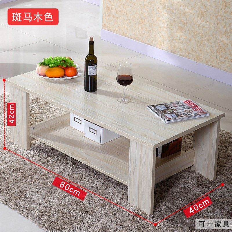 Simple single-layer coffee table square 51*51 length 90 width 48 height 45cm living room study small tea table tea table side table