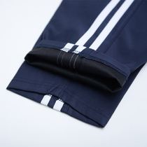 Single-layer school uniform pants two bars dark blue slip material plus fat large size loose spring and autumn belt mesh white edge junior high school parallel bar