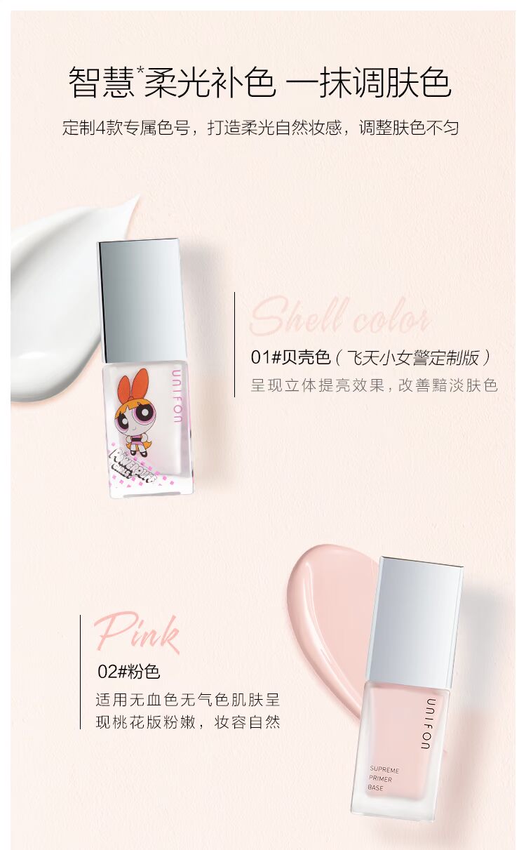 Royal Mud vuông kem cô lập trang điểm trước khi sữa che khuyết điểm dưới lỗ chân lông vô hình nữ sửa chữa trang điểm trước khi cô lập sữa dưỡng ẩm giữ ẩm các loại kem che khuyết điểm