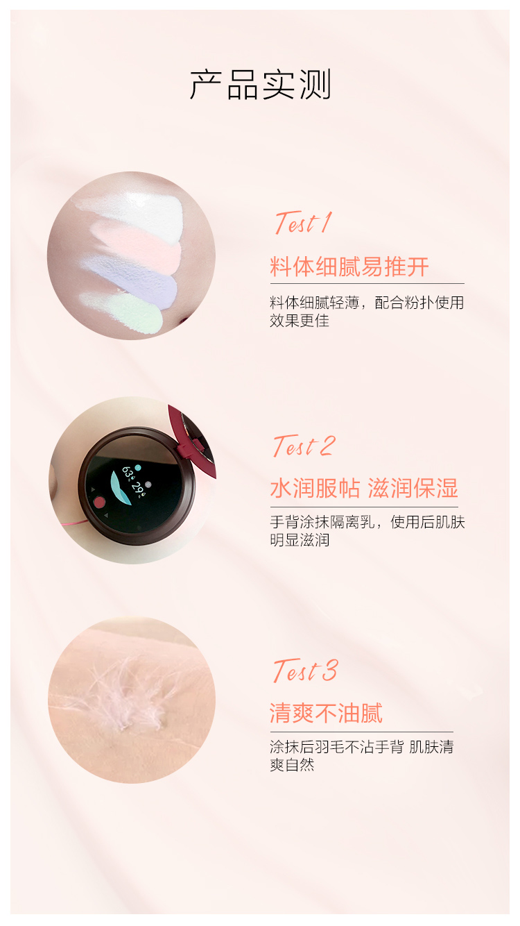 Royal Mud vuông kem cô lập trang điểm trước khi sữa che khuyết điểm dưới lỗ chân lông vô hình nữ sửa chữa trang điểm trước khi cô lập sữa dưỡng ẩm giữ ẩm các loại kem che khuyết điểm
