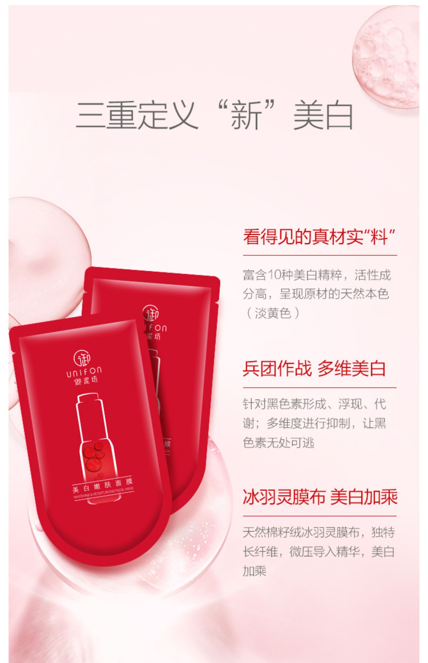 Mặt nạ làm trắng da mặt vuông Royal hydrating nữ dưỡng ẩm giữ ẩm hyaluronic axit đốm tàn nhang làm sáng màu da chai nhỏ màu đỏ chính hãng - Mặt nạ mặt nạ trái cây