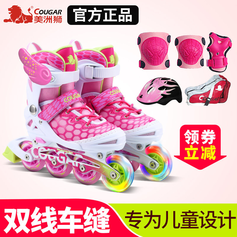 Skating skates Full set of children Beginner cougar Adjustable large, medium and large children Professional children Men roller skating dry women Men