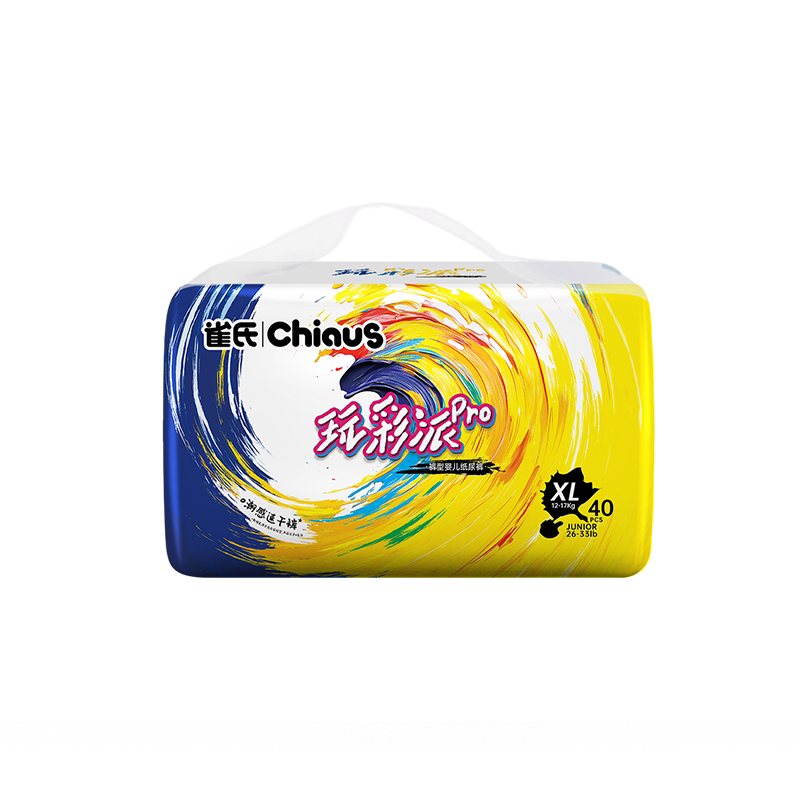 【速干不闷】雀氏玩彩派pro纸尿裤婴儿超薄透气拉拉裤干爽尿不湿