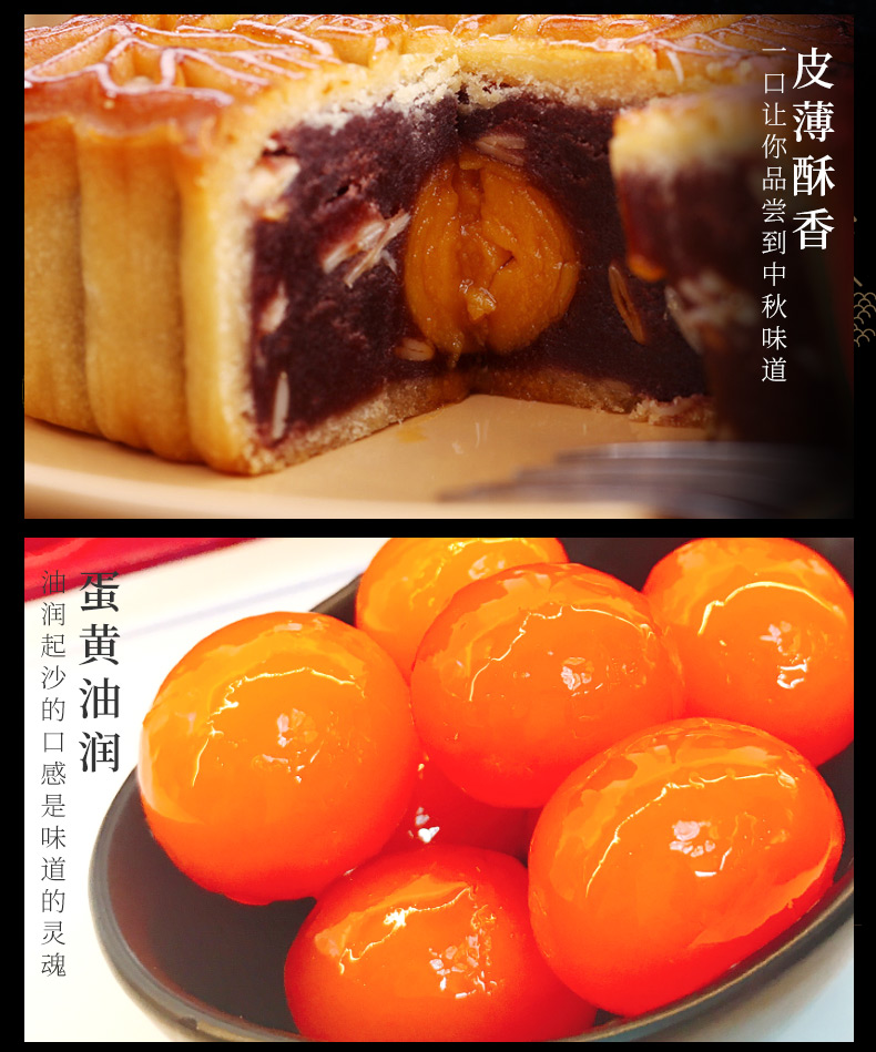 广州酒家 蛋黄果仁红豆沙月饼 揽月广式月饼礼盒 650g 图7