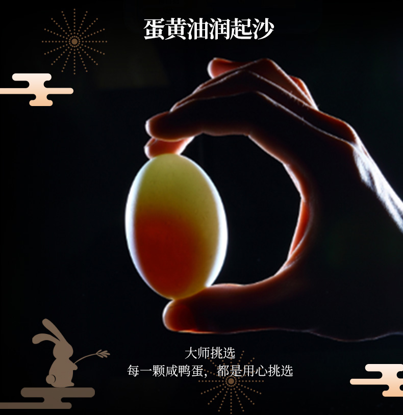 广州酒家 蛋黄果仁红豆沙月饼 揽月广式月饼礼盒 650g 图6