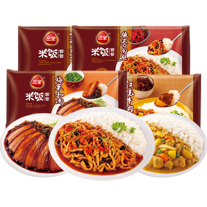 Three full convenient rice easy food 4 taste package 4 package microwave rice fast food cover rice