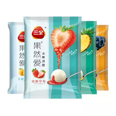 Sanquan really loves fruit, clear and mellow, strawberry, cool feeling, blueberry, Jinyu, orange stuffing, big dumplings, Yuanxiao 320g16 pcs