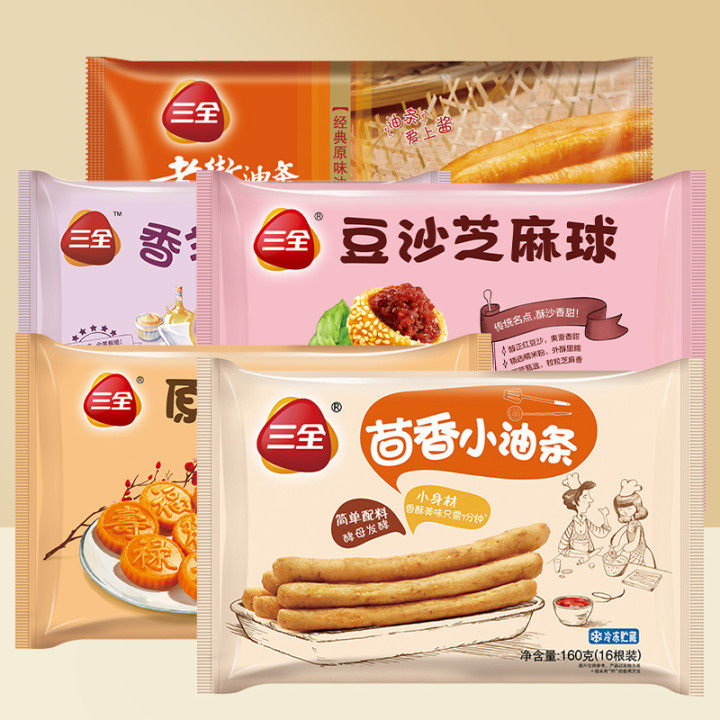 Three full fennel small oil strips of bean paste Sesame Balls Pumpkin Pie sweet potato Melon Balls peppers with a small and convenient fasting