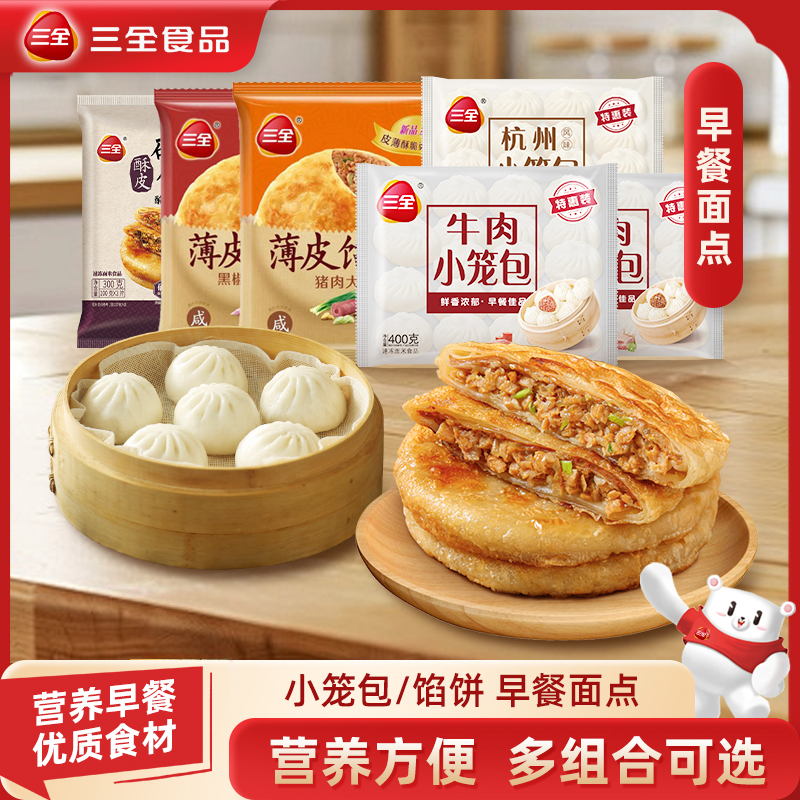 Convenient quick breakfast with cake mix