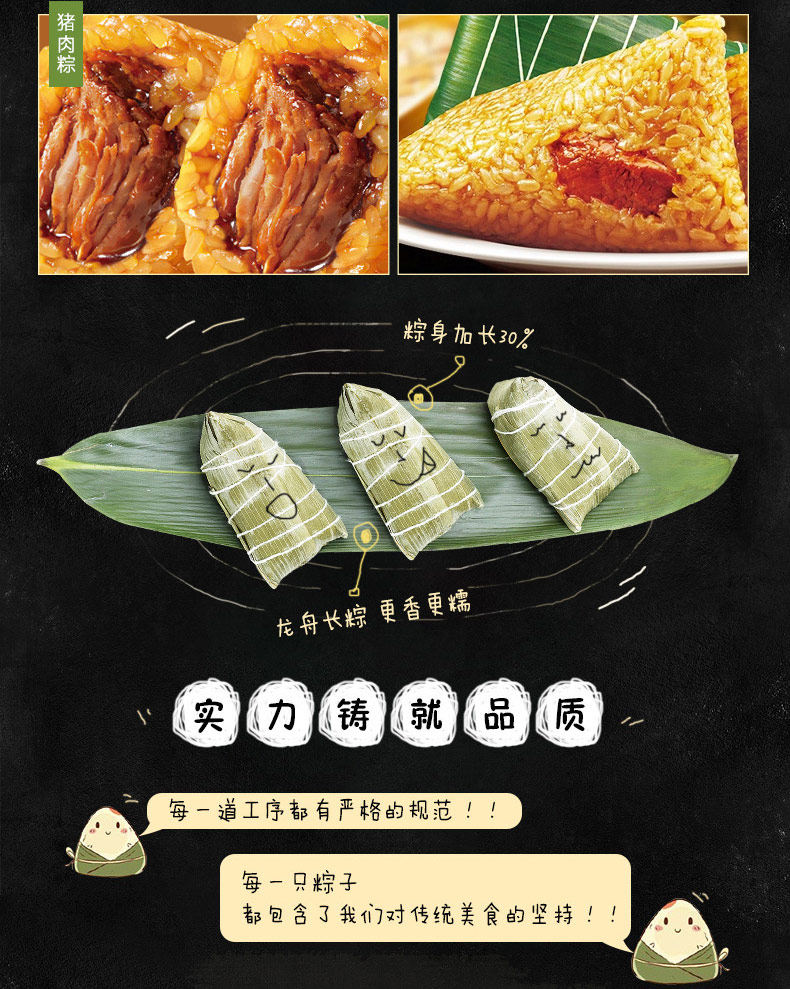 三全端午粽子礼盒团购礼盒福利送礼甜粽子肉粽4口味12只粽子1200g