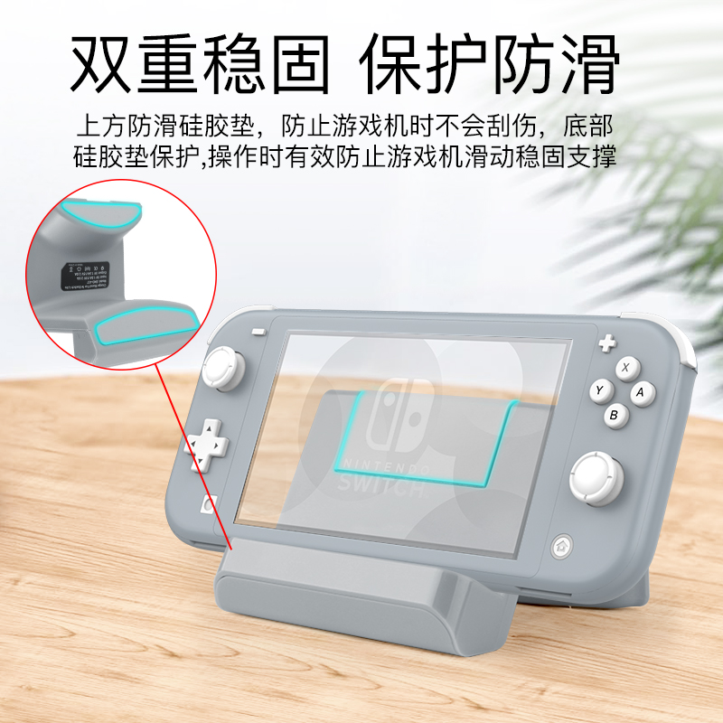 Must-see Nintendo switch lite charging seat nsl handheld ns consoles mini charging seats portable accessories Nintendo host base integrated straight power supply