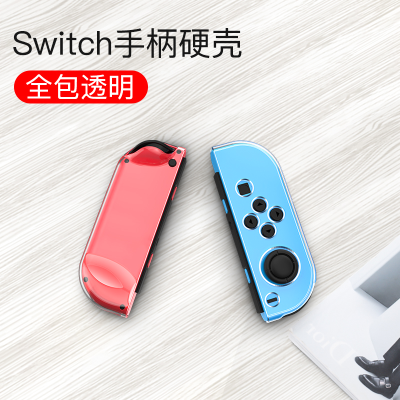 Youchengbang Switch Protective Case Silicone Cover Is Suitable for Nintendo Ns Controller Cover Crystal Transparent Switcholed Game Console Accessories Oled Shell Integrated Joycon Hard Shell Soft Shell
