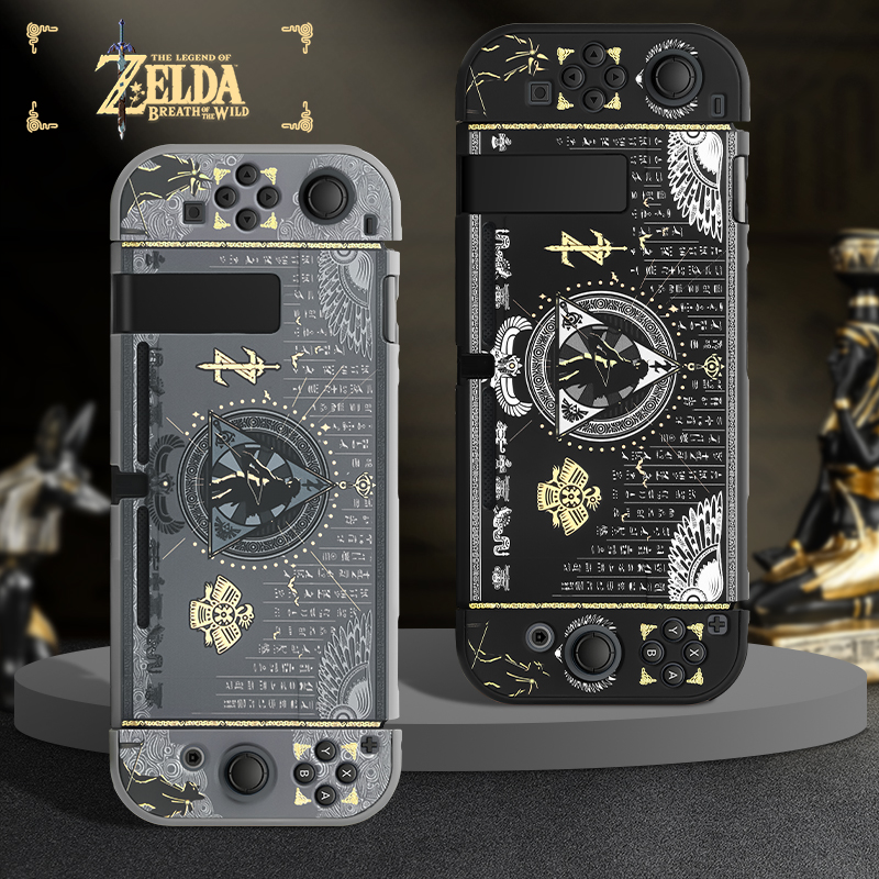 Nintendo switch protective shell ns handle cover frosted swich host pluggable base ultra-thin protective shell two-piece hard shell integrated transparent rear shell silicone replacement shell Zelda accessories stickers soft