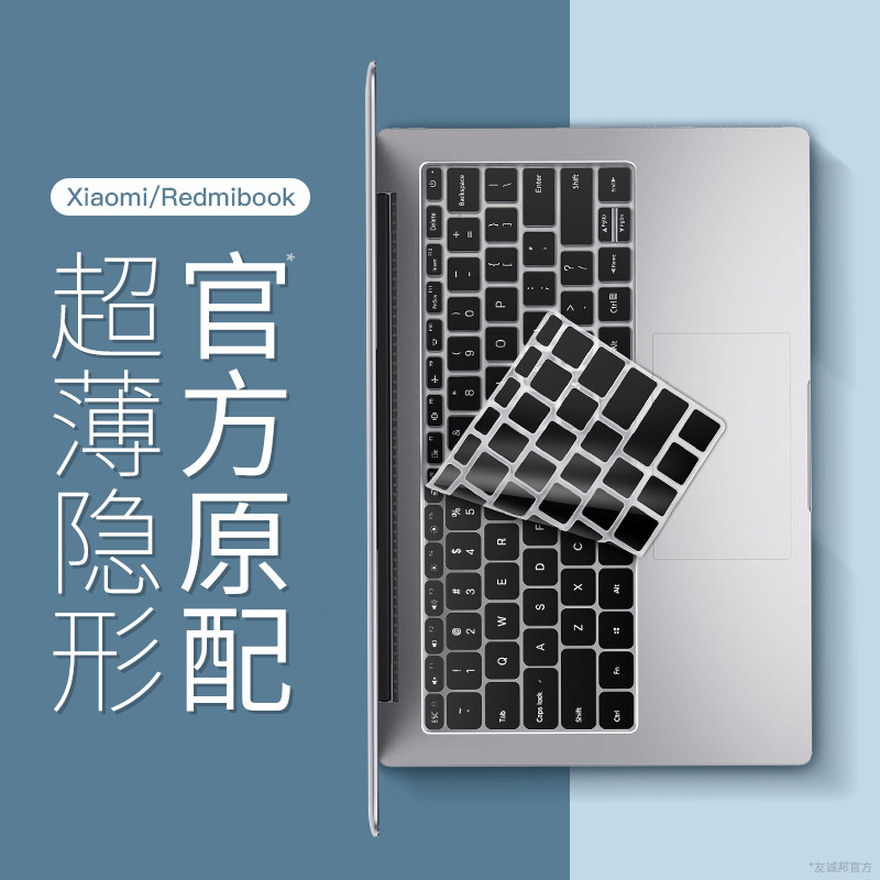 Suitable for Xiaomi laptop keyboard protective film redmibook14 anti-crash strips pro15 6 games This computer air13 3 red rice 16 inch enhanced with sharp dragon 13 defense