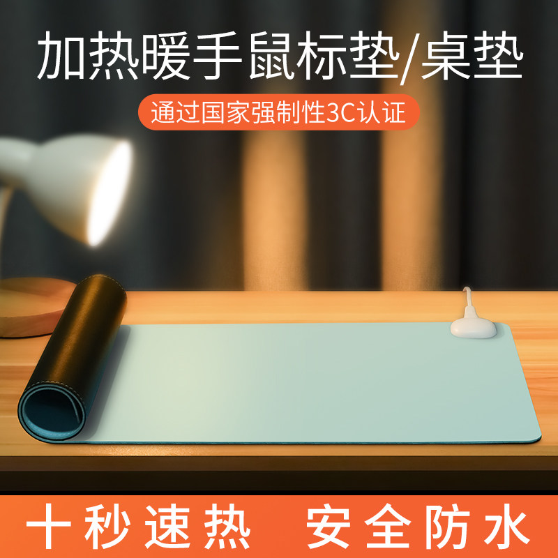 Heated mouse pad heating hand warmer desk mat office desk electric hot board laptop keyboard oversized thermal cover winter heating pad hand pad student desktop hot hand mat
