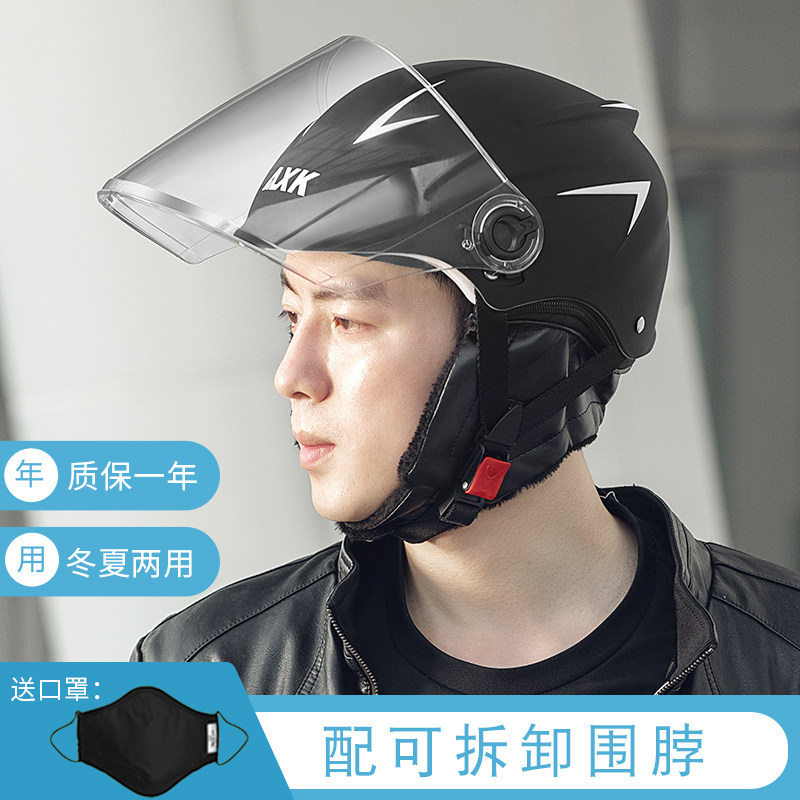 Locomotive Safety Helmet 3 4 Armor Individuality Sun Protection Autumn and Winter Anti-Cool Cartoon men and women to step up overweight electric vehicles ultralight