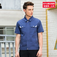 С молнией, синий, 60% хлопок