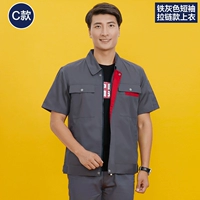 C -тип железной серой молнии (вверху)