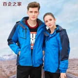 伊 宸 外 教 教 教 外 外 外 外 外 髟 髟 锷 锷 锷 Разборка мягкая оболочка