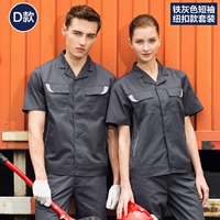 D Модель 60%хлопковое железо серое новое вычет (вверху+брюки)