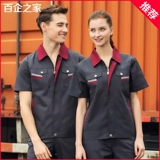 Летний тонкий износостойкий дышащий комбинезон, короткий рукав, делается под заказ