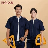 百企之家 Летний комбинезон, механическая униформа, короткий рукав