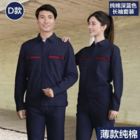 Хлопковый синий лонгслив, штаны