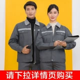 Лонгслив, комбинезон, износостойкая механическая униформа, осенний, делается под заказ