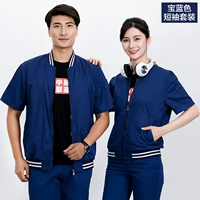 Синие штаны, короткий рукав