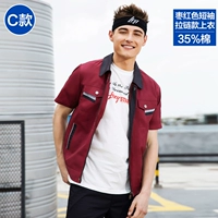 Темно-бордовый, хлопковый, 35% хлопок