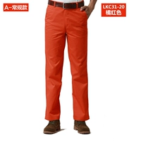 Обычная модель-оранжево-красное (отправлено в течение 24 часов)