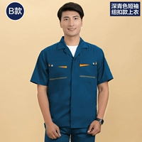 B -тип темно -зеленые кнопки (вверху)