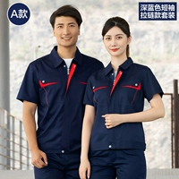 Модель темно -синей модели молнии (верхняя+брюки)