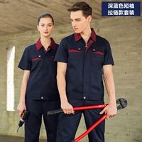 13 темно -синий (вверху+брюки)